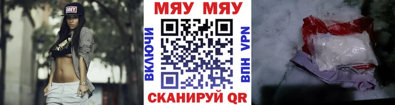 МЕФ mephedrone  ссылка на мегу как войти  Елабуга 