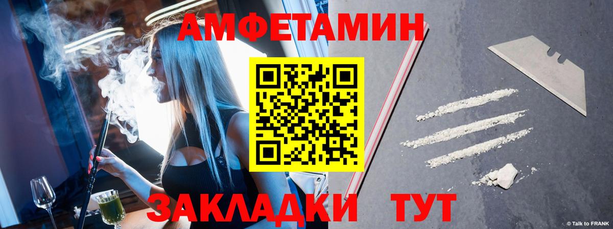 Мефедрон Елабуга