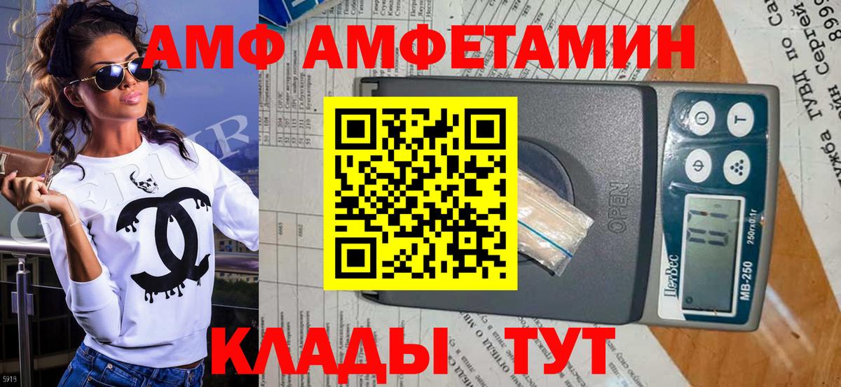 Метамфетамин витя  Метамфетамин витя  МЕТАМФЕТАМИН  Елабуга  Вход с VPN 