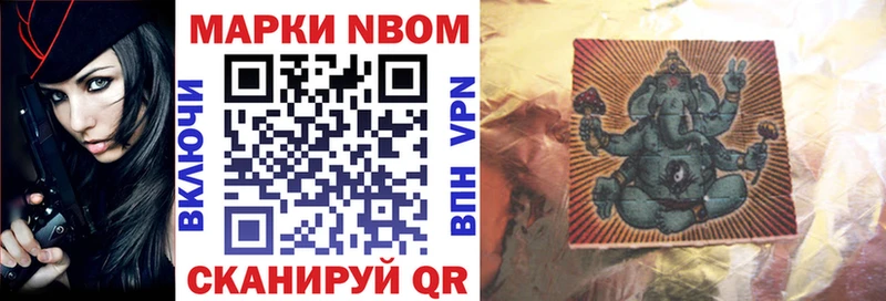 mega ONION где продают наркотики Елабуга Марки 25I-NBOMe 1500мкг