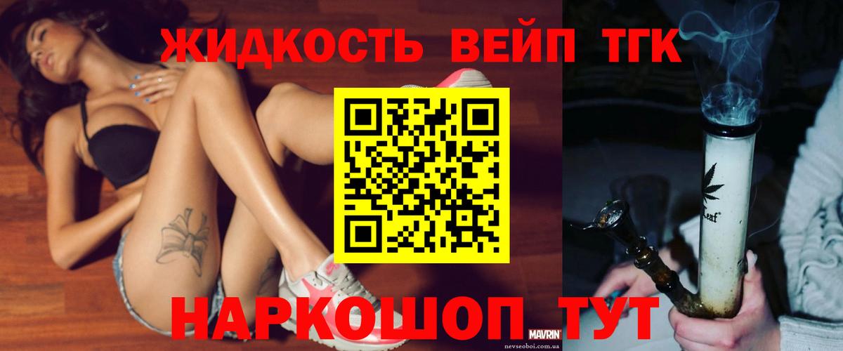 ТГК THC oil  Елабуга  Дистиллят ТГК Wax 