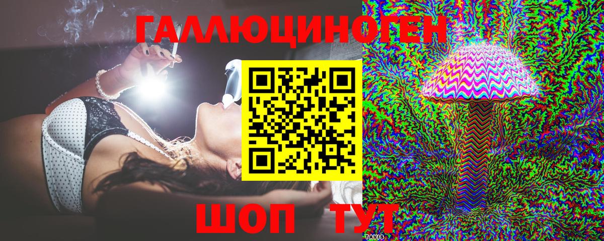 Псилоцибиновые грибы ЛСД  Елабуга 