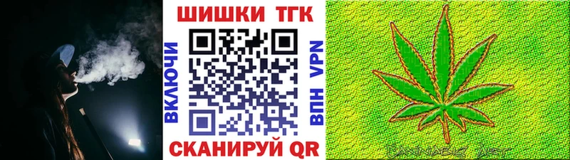 Бошки Шишки марихуана  Елабуга 