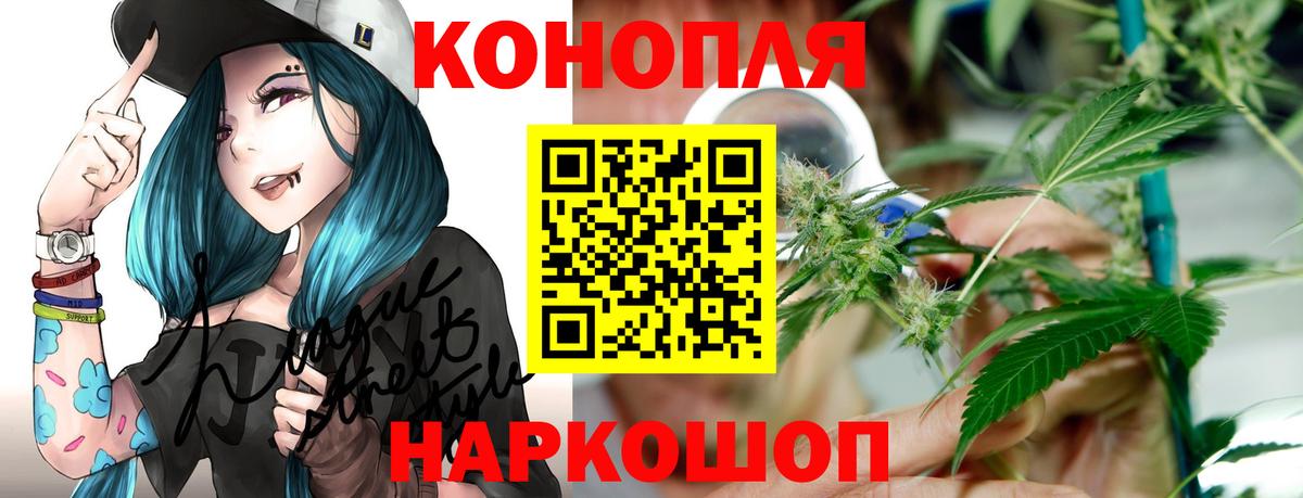 МАРИХУАНА VHQ Елабуга