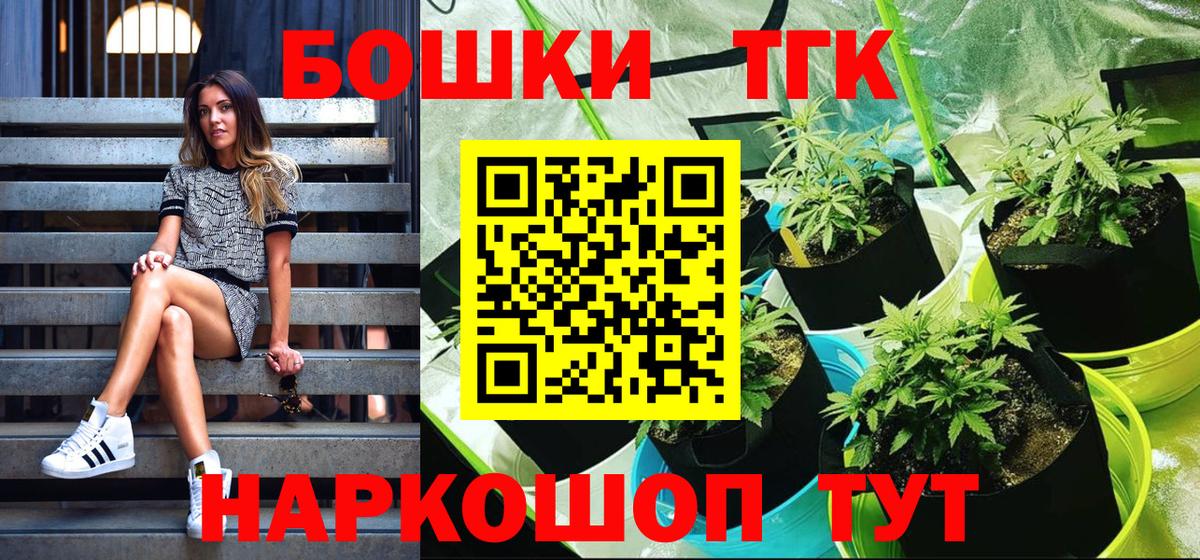 Бошки марихуана OG Kush  Елабуга  Бошки марихуана LSD WEED  Канабис SATIVA & INDICA 