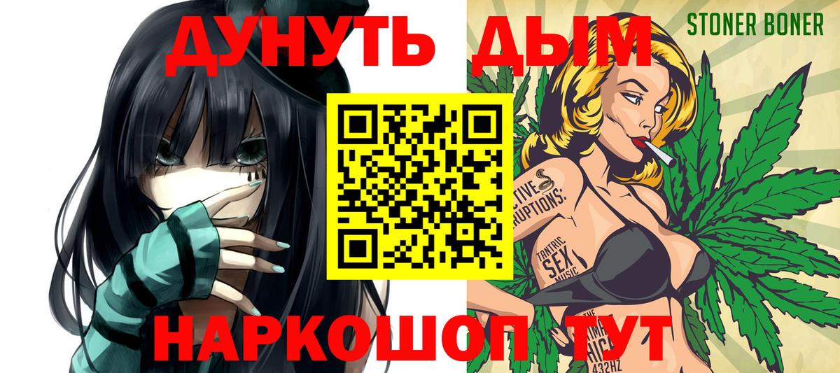 Шишки марихуана план Елабуга